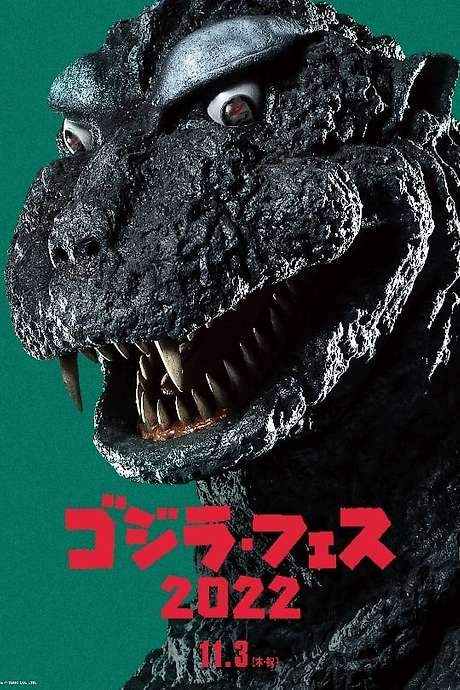 Fesu Gojira 3: Gaigan Raishū